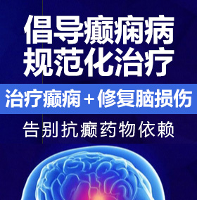 男的捅女的逼视频网站免费观看视频网站癫痫病能治愈吗